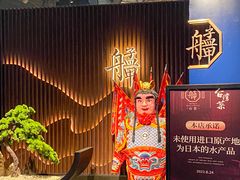 -艋舺·台湾小馆老字号(平安悦坊店)