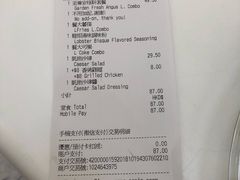 账单-麦当劳(机场DFS店)