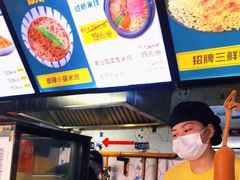-18k黄金锅贴(聚乐汇店)