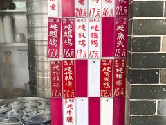 -達揚原味燉品(文明路店)