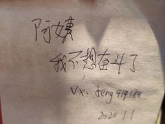 -湘湖金融镇