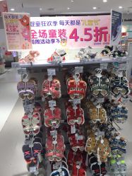 点击看大图 -贝贝熊(武汉武昌府佰港城店)