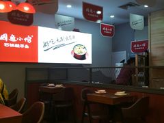 -周鱼小馆石锅酸菜鱼(活力汇店)