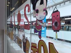 -DQ·蛋糕·冰淇淋(通州万达店)