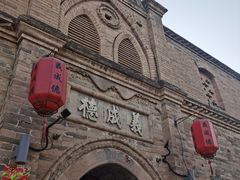 -暖泉古镇