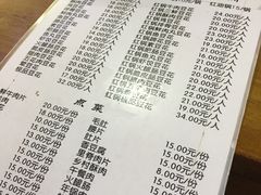 菜单-泸州酸菜豆花火锅川师店