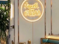 -万达广场(济南高新店)