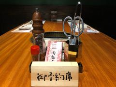 -肉魁屋·烧肉·烧鸟·酒场(高新店)