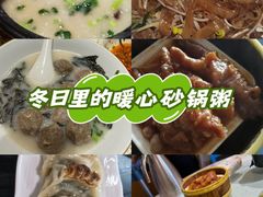 -如轩·海鲜砂锅粥·潮汕菜(小榄店)