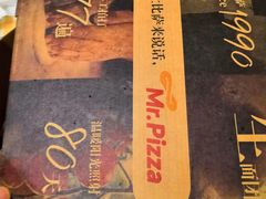 -Mr.Pizza米斯特比萨(苏州平江万达广场店)
