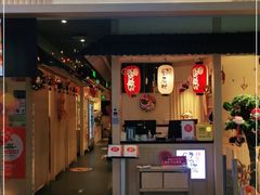 门面-伊豆野菜村(新荟城店)