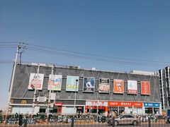 -京粮广场