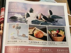 -湊湊火锅·茶憩(杭州湖滨银泰in77店)
