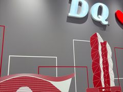 -DQ·蛋糕·冰淇淋(科华王府井店)