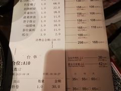 -同仁四季椰子鸡(海岸城天利店)