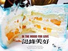 -山与蓝·轻糖鲜果蛋糕(勒泰店)