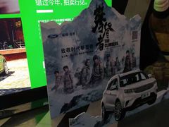 -SFC上影影城(临平店)