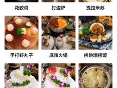 -熹悟海鲜火锅·广式打边炉