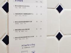 -AllorNothing横竖横咖啡(天虹店)