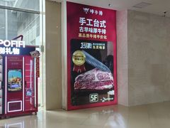 -翠微百货(龙德店)