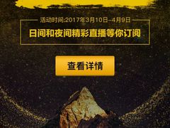 -咸宁万豪温泉谷度假区