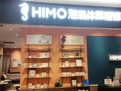 -海马体照相馆(龙湖杭州金沙天街店)