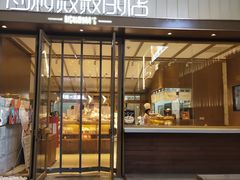 门面-西村叔叔的店·面包·甜品·蛋糕(崂山丽达店)