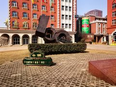 -青岛啤酒博物馆