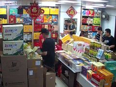 -鹏城八珍深圳特产手信(罗湖店)