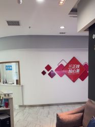 -苏亚医美·高端注射明星整形机构