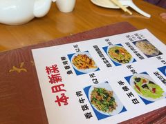 -大顺堂食府(牛街店)