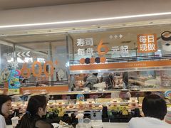 -争鲜回转寿司(中街大悦城店)