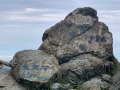 -鬼笑石后山停车场