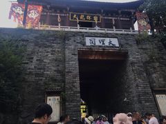 -天龙八部武侠城