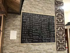 -呼吸森林·生态农庄农家乐私房菜