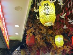 -金杨拉面王小吃面馆·牛三宝面·红烧牛肉粉