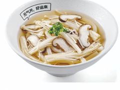 -元气寿司(益田假日广场店)