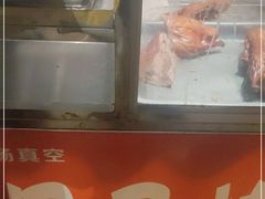 -巴子烤鸭