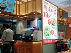 -阿香米线(凯德广场.1818店)