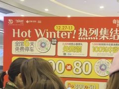 -凯德广场(西城店)