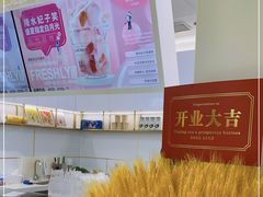 -艾炒酸奶(上海近铁城市广场店)