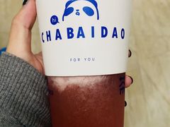 -茶百道(师大花园店)