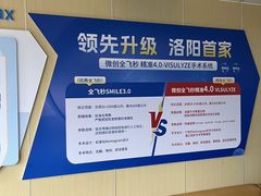 -博爱眼科体检中心·近视摘镜·医学验光配镜