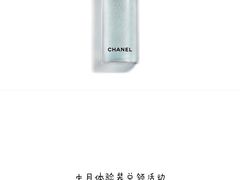 -CHANEL(友谊商店店)