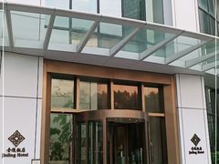 -南京金陵饭店