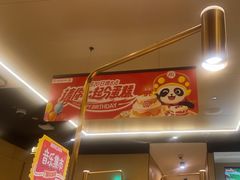 -海底捞火锅(亲贤北街店)