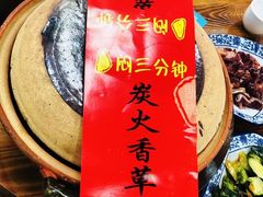 -盐禾堂海南屯昌香草鸭(总店)