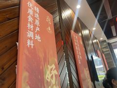 -秦园陕西手工面馆(番禺节能科技园店)