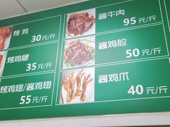 -大益烤鸡