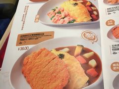 -噹噹呀咪咖喱屋(三阳百盛店)